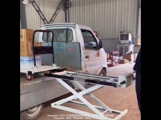 pallet truck