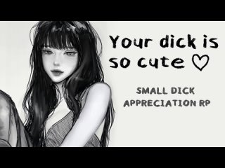 no need to be shy small dick appreciation rp wet sounds asmr [saveporn.net]